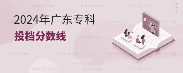 2024V|Ͷn?jn)?sh)ͶnǺ