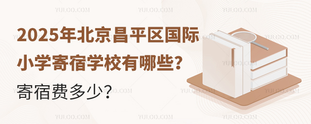 ƽ^(q)(gu)HСW(xu)ތW(xu)У