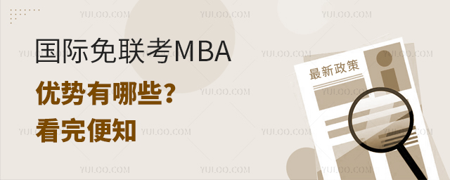 (gu)H(lin)MBA(yu)(sh)Щ