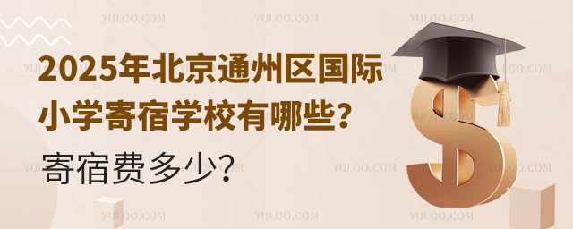 ͨ݅^(q)(gu)HСW(xu)ތW(xu)У