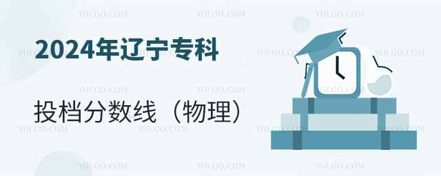 2024|Ͷn֔(sh)ͶnɶW(xu)У