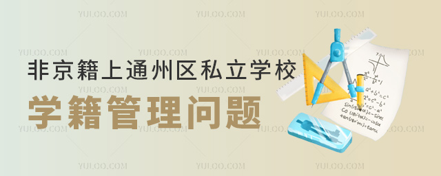 Ǿϱͨ݅^(q)˽WУW톖}