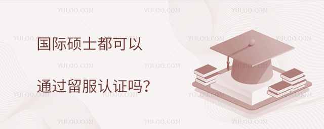 (gu)HTʿͨ^(gu)J(rn)C
