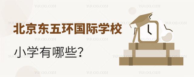 |h(hun)(gu)HW(xu)УСW(xu)Щ.jpg