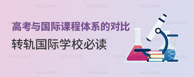 ߿cHnwϵČwƃ(ni)D(zhun)܉HW(xu)Уx