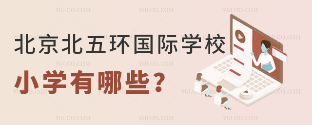 h(hun)(gu)HW(xu)УСW(xu)Щ