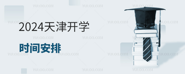 2024_W(xu)rg