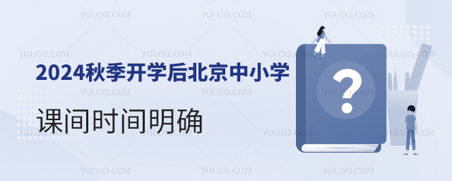 2024＾_W(xu)󱱾СW(xu)ngr(sh)g