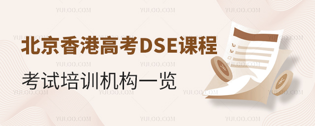 ۸߿DSEn̿ԇӖC(gu)һ[