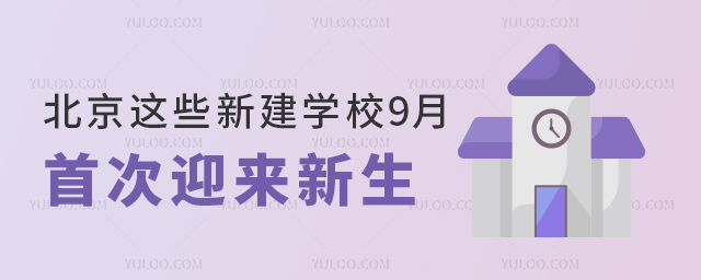 @Щ½W(xu)У9״ӭ