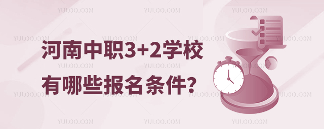 3+2W(xu)УЩl