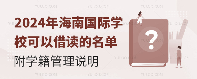 2024꺣χ(gu)HW(xu)Խx