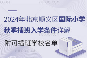 2024걱x^(q)(gu)HСW(xu)＾W(xu)lԔ⣬ɲW(xu)У