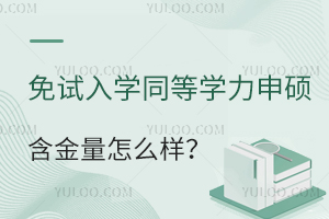 ԇW(xu)ͬȌW(xu)TôV