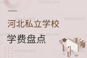ӱ˽W(xu)УW(xu)M(fi)Pc(din)жμތW(xu)УM(fi)(x)c(yu)(sh)