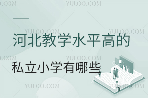 2024ӱ̌W(xu)ˮƽߵ˽СW(xu)ЩW(xu)M(fi)(bio)(zhn)