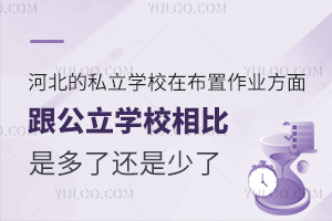 ӱ˽W(xu)УڲI(y)W(xu)УǶ߀
