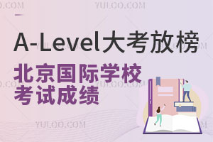 A-Level󿼷Ű񣡱HWԇɿl(f)