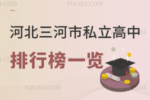 2025ӱ˽аһ[W(xu)M(fi)(bio)(zhn)