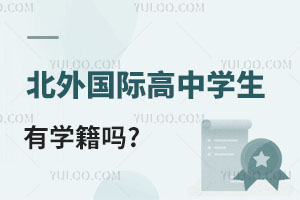 HЌW(xu)ЌW(xu)?