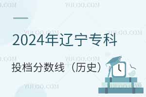 2024|Ͷn֔(sh)vʷͶnʲôW(xu)У