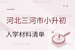 2024ӱСWμ˕rgPc