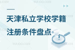 ˽W(xu)УW(xu)ע(c)lPc(din)W(xu)У]