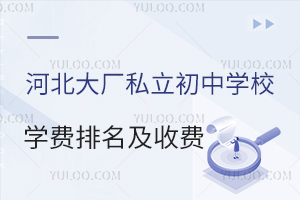 2025ӱS˽ЌW(xu)УW(xu)MMһ[W(xu)УB