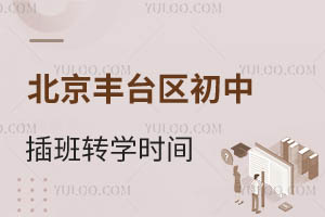 2024＾S_^(q)вD(zhun)W(xu)rgһ[M(fi)