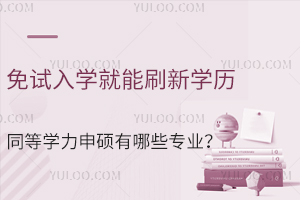 ԇW(xu)ˢW(xu)vͬȌW(xu)TЩI(y)