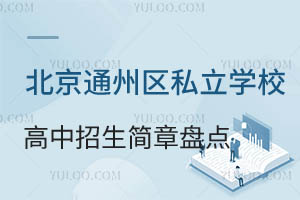 ͨ݅^(q)˽WУ±Pcȡ֔(sh)M˜