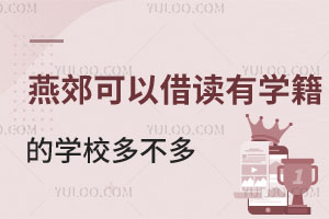 ོԽxЌW(xu)ČW(xu)У಻W(xu)MFF
