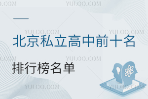 2025W(xu)걱˽ǰʮаW(xu)Уһ[