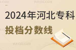 2024ӱͶn?jn)?sh)ͶnʲôW(xu)У