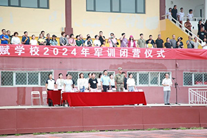 北京市豐臺區(qū)新北賦學校高一新生軍訓閉營儀式：磨礪青春，鑄就堅毅