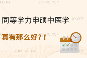 ͬȌW(xu)Tt(y)W(xu)ôãeäĿL(fng)