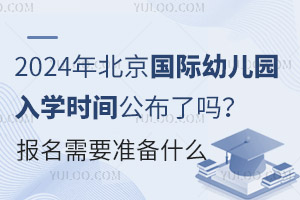 2024걱H׃@Wrgˆ᣿Ҫʂʲô