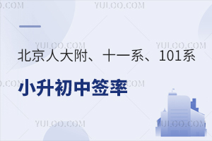 ˴ʮһϵ101ϵСкһ[2025W_