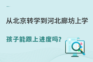 ıD(zhun)W(xu)ӱȷόW(xu)ܸM(jn)Ȇ᣿