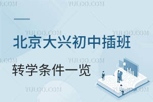 2024＾d^(q)вD(zhun)W(xu)lһ[D(zhun)W(xu)rgM(fi)õ