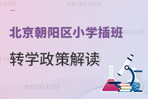 (yng)^(q)СW(xu)D(zhun)W(xu)߽xD(zhun)W(xu)r(sh)gϵ