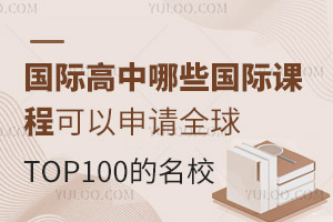 (gu)HЩ(gu)Hn̿Ո(qng)ȫTOP100У