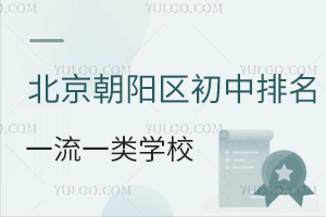 2025W(xu)걱(yng)^(q)һһW(xu)УR/˽