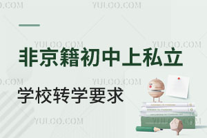 ǾS_^(q)˽WУD(zhun)WHWУҪһ[WУ]