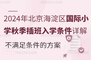 2024걱^(q)(gu)HСW(xu)＾W(xu)lԔԼM(mn)lķ
