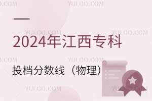 2024꽭Ͷn?jn)?sh)ͶnʲôW(xu)У