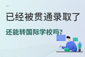 ѽ(jng)؞ͨȡ߀D(zhun)HWУ