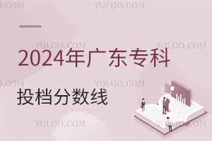 2024V|Ͷn?jn)?sh)ͶnǺã