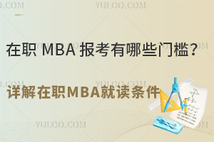  MBA (bo)ЩT(mn) ԔMBAxl