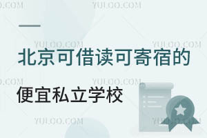 ԃrȽx񣺿ɽxɼ޵ı˽WУϢ